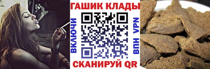 Магазины продажи наркотиков Новохопёрск Марихуана КЕТАМИН БУТИРАТ Cocaine Мефедрон Alpha PVP