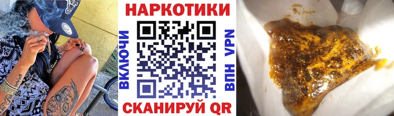 Конопля Новохопёрск