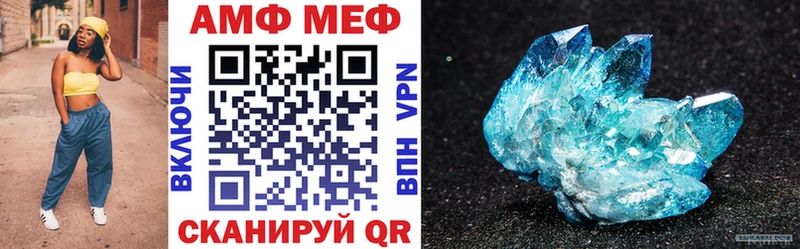 MEGA tor купить наркотик Новохопёрск АМФ 97%