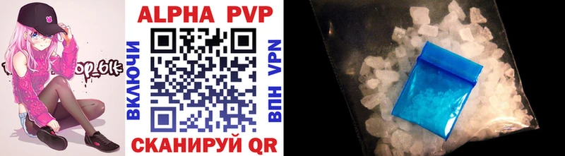 Alfa_PVP кристаллы  Новохопёрск 