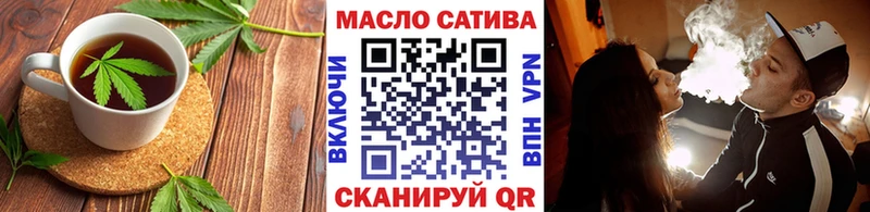 Cannafood марихуана  Новохопёрск 
