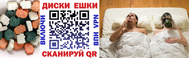 где найти наркотики  Новохопёрск  ЭКСТАЗИ 300 mg 