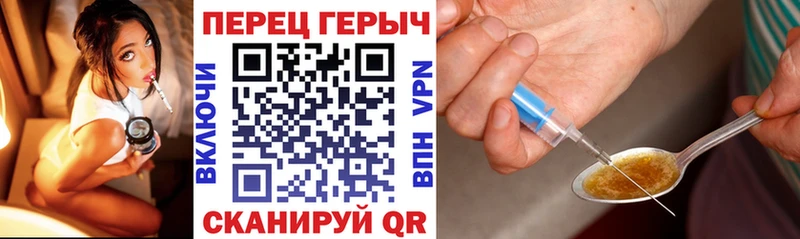 ГЕРОИН афганец  Новохопёрск 