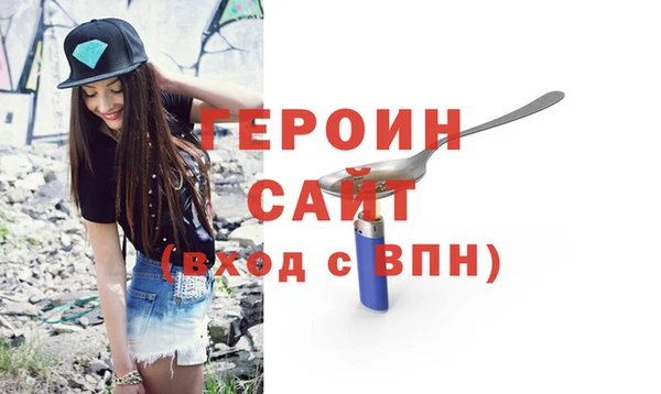 кокаин перу Бронницы