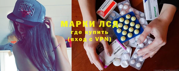 кокаин перу Бронницы