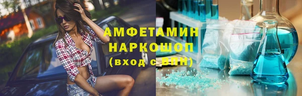 кокаин колумбия Бородино