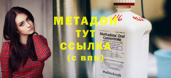 кокаин колумбия Бородино