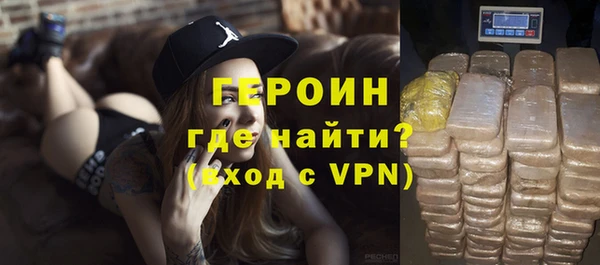 кокаин колумбия Бородино