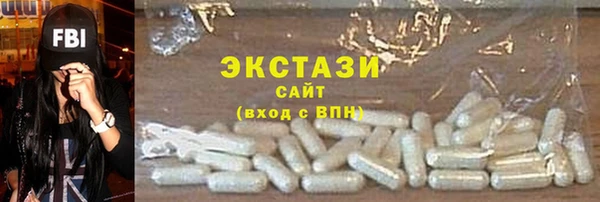 кокаин перу Бронницы