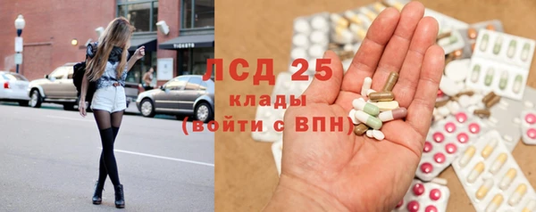 кокаин перу Бронницы