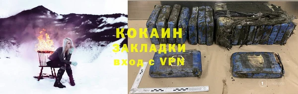 бошки Бугульма