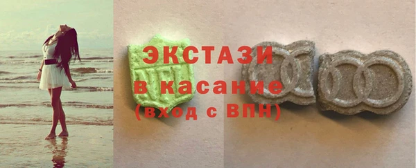 бошки Бугульма