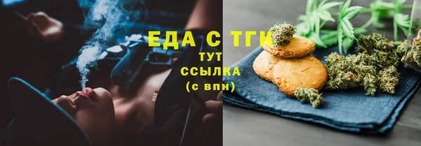 бошки Бугульма