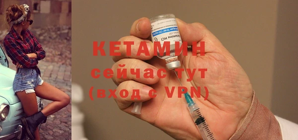 бошки Бугульма