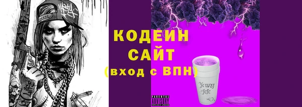 кокаин перу Бронницы
