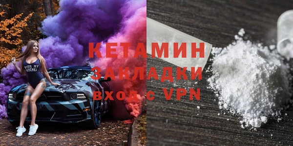 кокаин перу Бронницы
