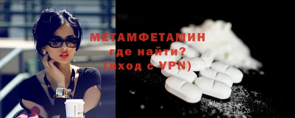 кокаин перу Бронницы
