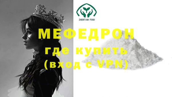 mdma Нефтекумск