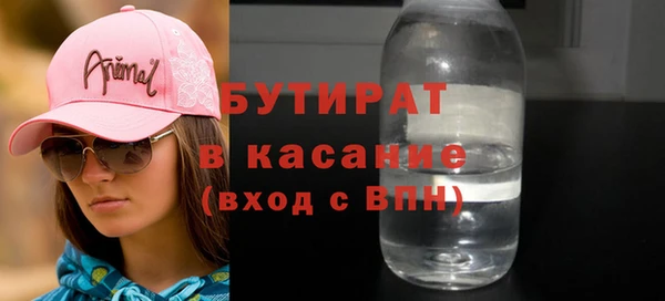бошки Бугульма