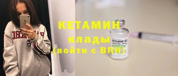 бошки Бугульма