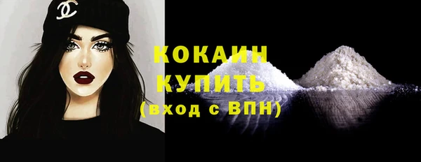 бошки Бугульма