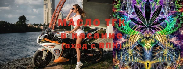 кристаллы Нефтегорск