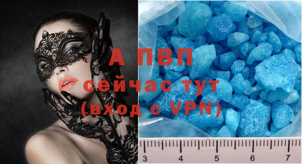 кокаин перу Бронницы