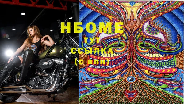 кокаин колумбия Бородино