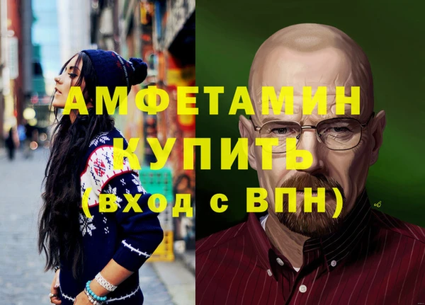 кокаин перу Бронницы