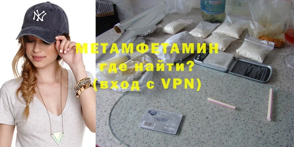 бошки Бугульма