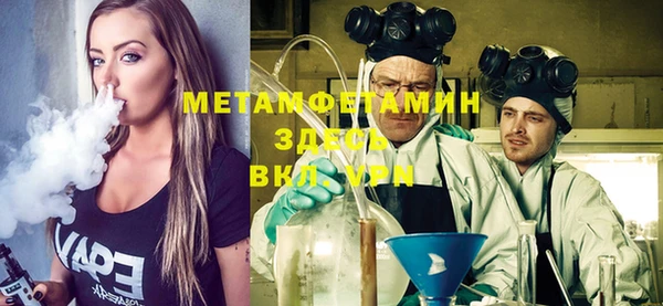 кокаин перу Бронницы