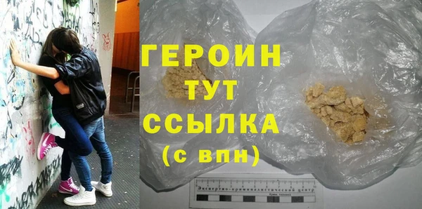 бошки Бугульма