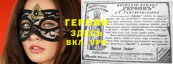 кокаин колумбия Бородино