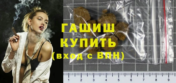 кокаин колумбия Бородино
