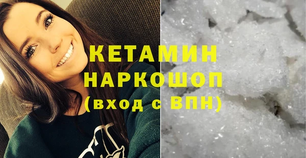 кокаин перу Бронницы