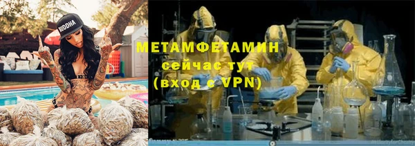 бошки Бугульма
