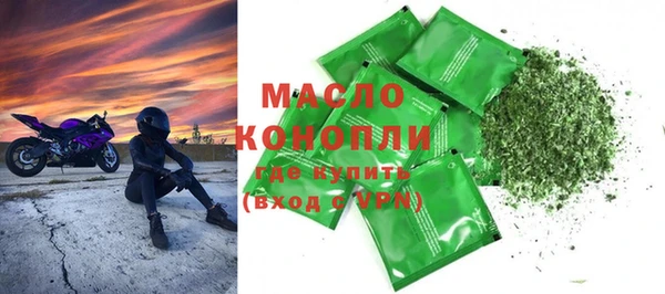 бошки Бугульма