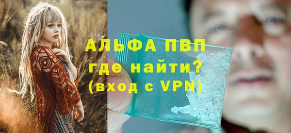 кокаин перу Бронницы