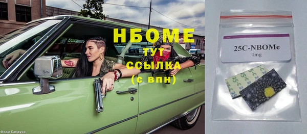 кокаин перу Бронницы