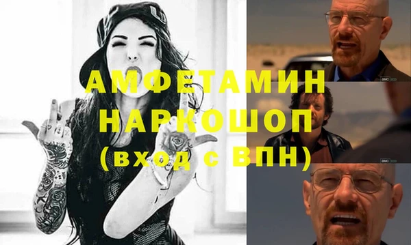 бошки Бугульма