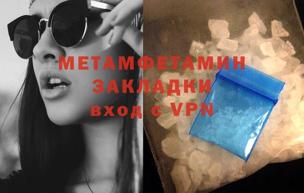 бошки Бугульма