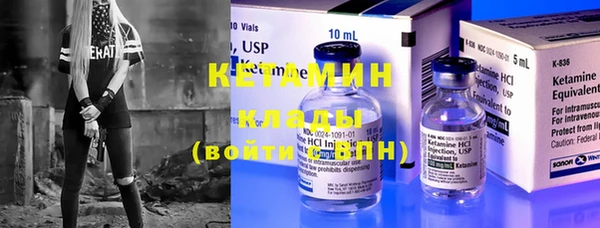 кокаин колумбия Бородино