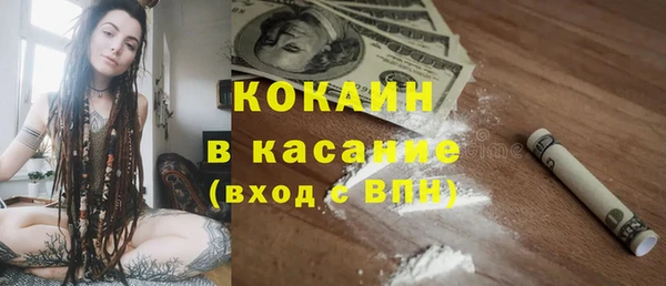 кокаин колумбия Бородино