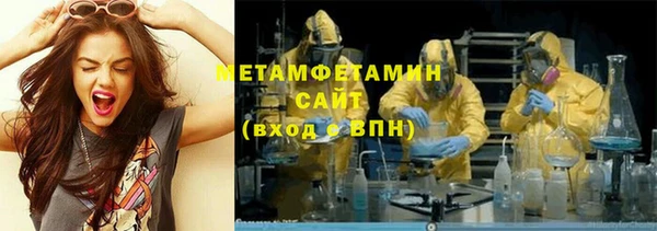 кокаин перу Бронницы