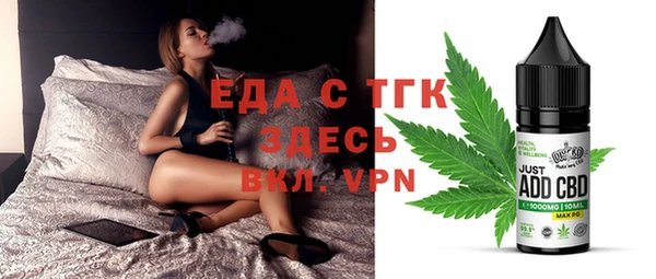 кокаин перу Бронницы