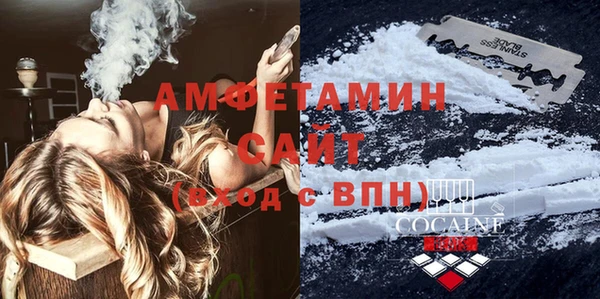 бошки Бугульма