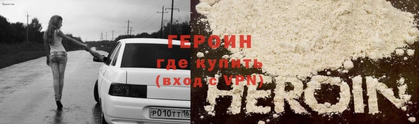 кокаин колумбия Бородино