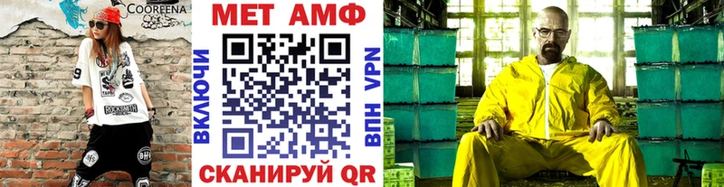 Метамфетамин кристалл  где продают наркотики  мега tor  Новохопёрск 
