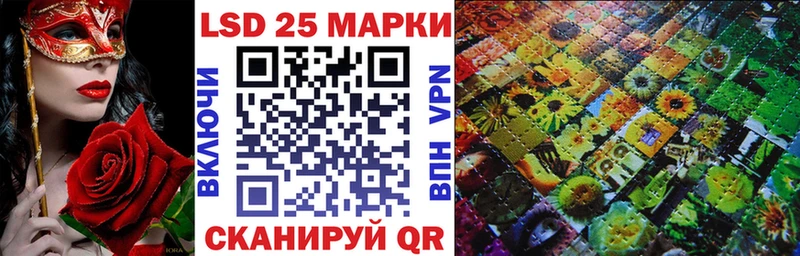 Марки NBOMe 1500мкг  kraken зеркало  Новохопёрск 