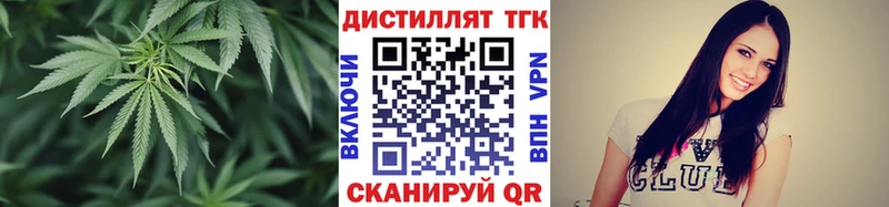 Дистиллят ТГК Wax  дарнет шоп  ссылка на мегу ТОР  Новохопёрск 